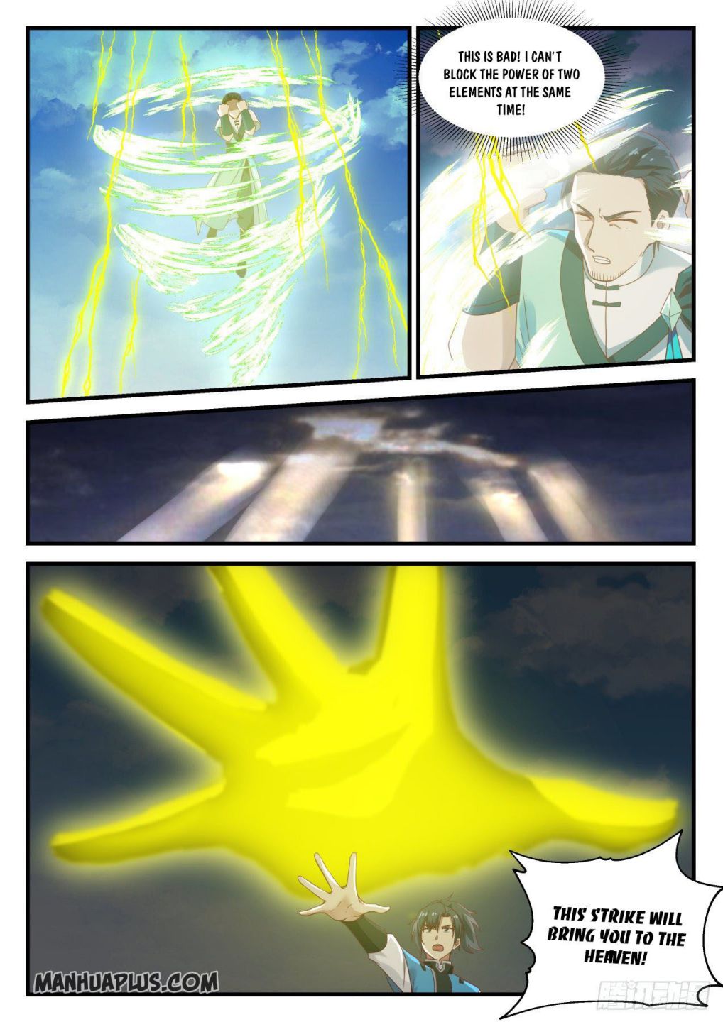 Martial Peak chapter 693 page 11