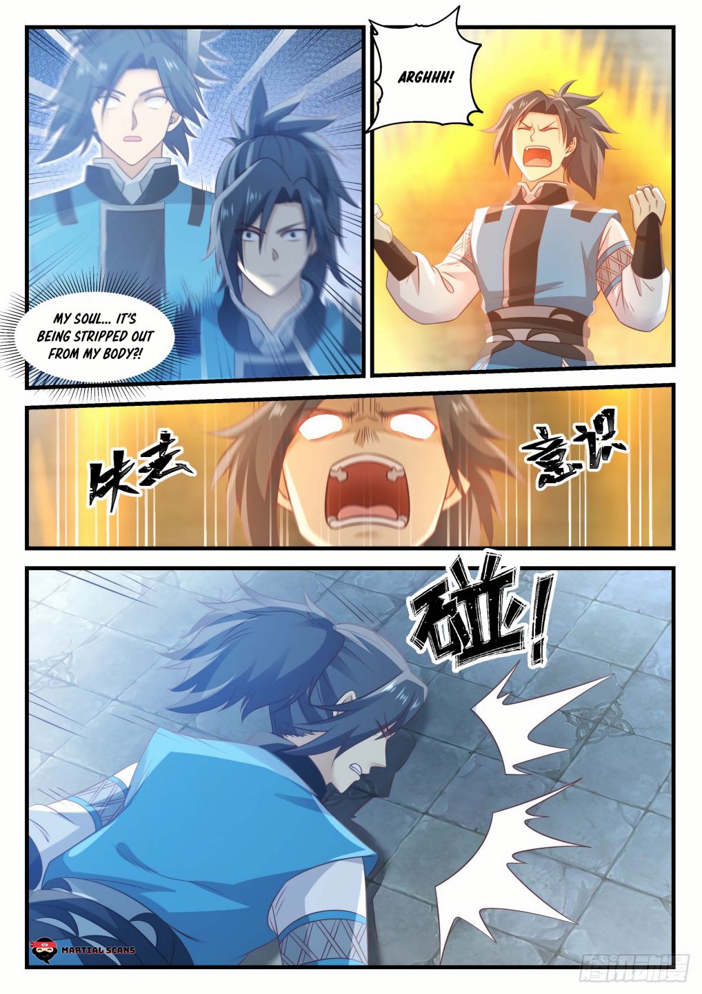 Martial Peak chapter 703 page 4