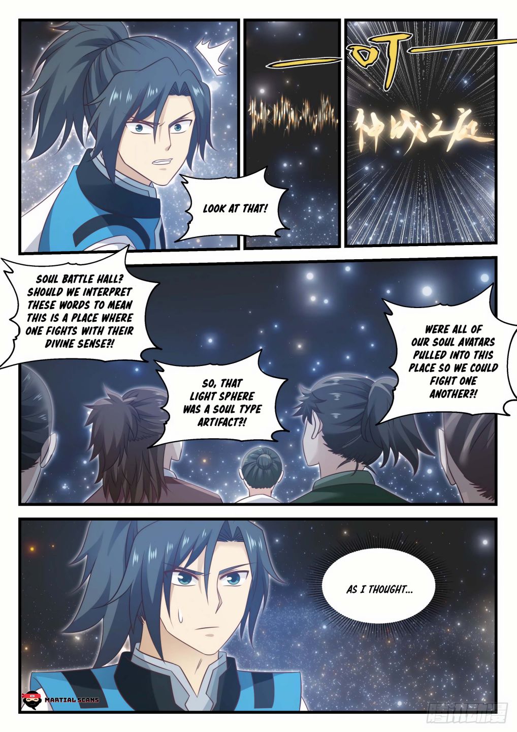 Martial Peak chapter 703 page 9