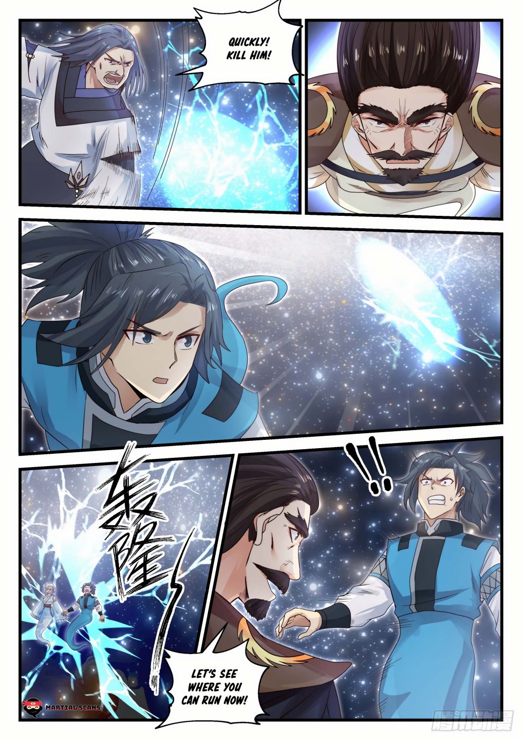 Martial Peak chapter 705 page 11