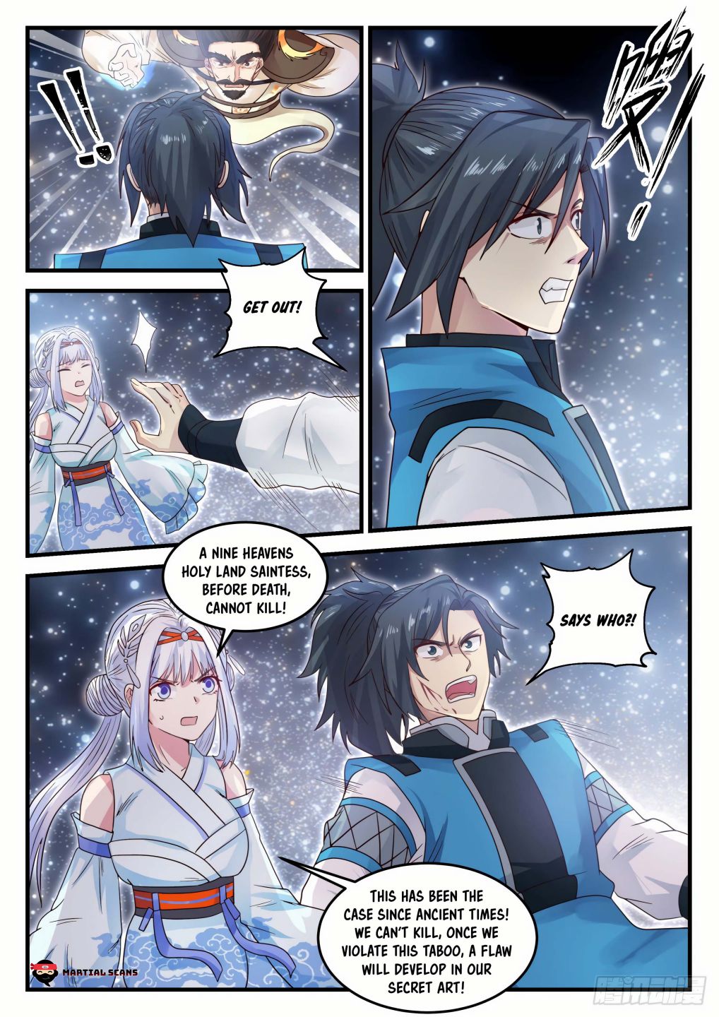 Martial Peak chapter 705 page 12