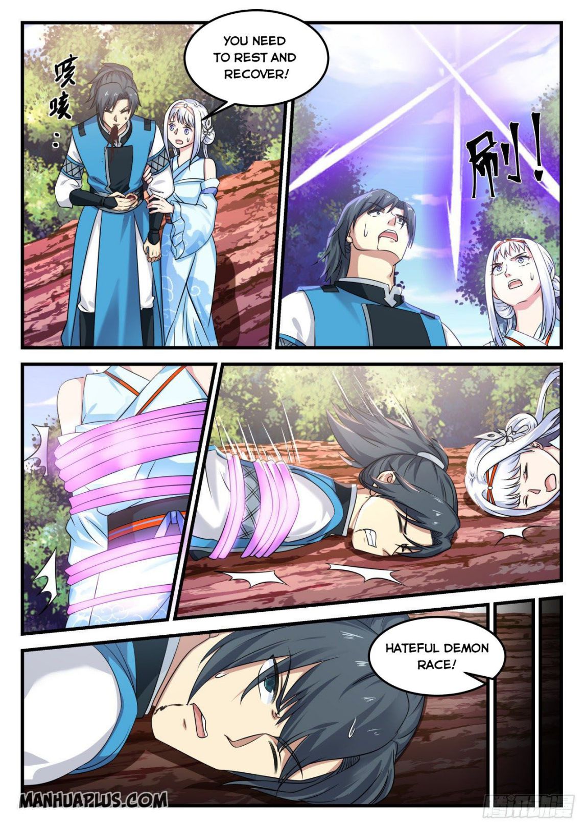 Martial Peak chapter 711 page 1