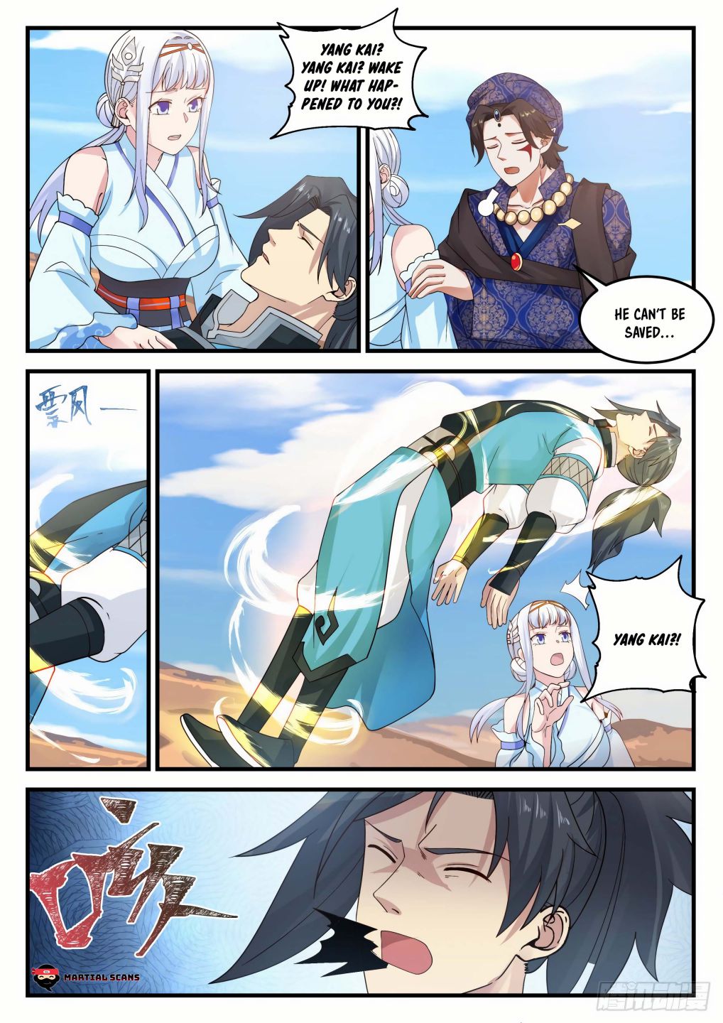 Martial Peak chapter 714 page 3