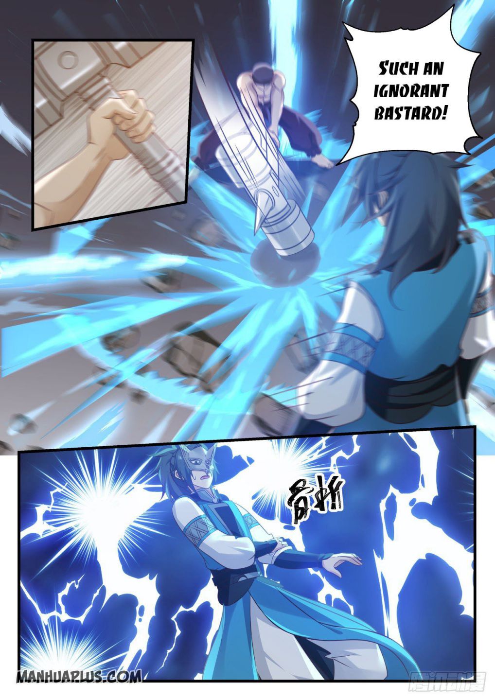 Martial Peak chapter 715 page 11