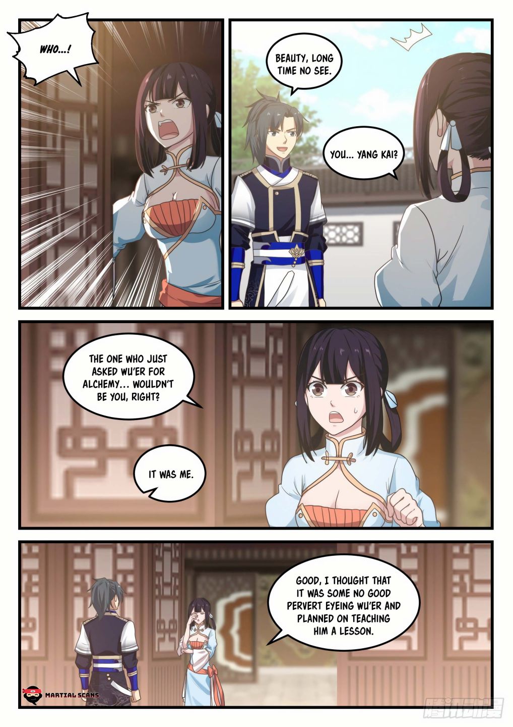 Martial Peak chapter 732 page 12