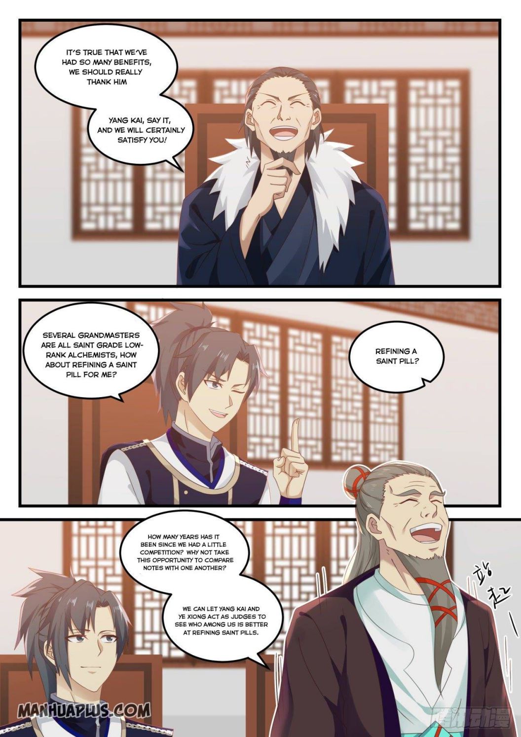 Martial Peak chapter 733 page 7