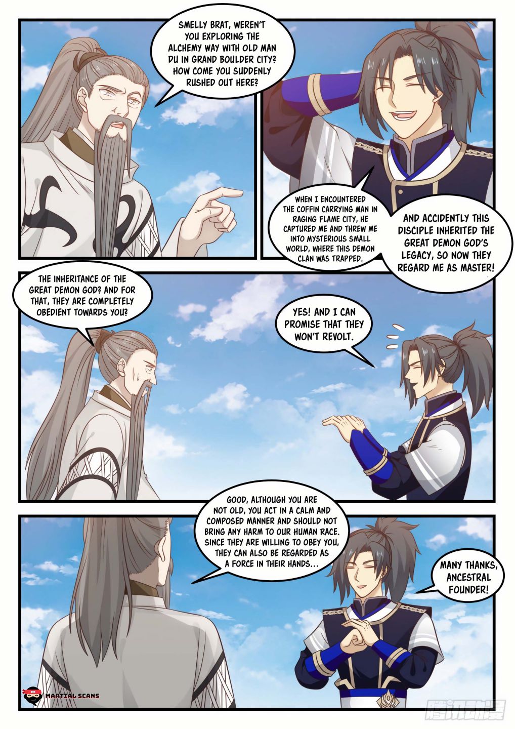 Martial Peak chapter 738 page 11