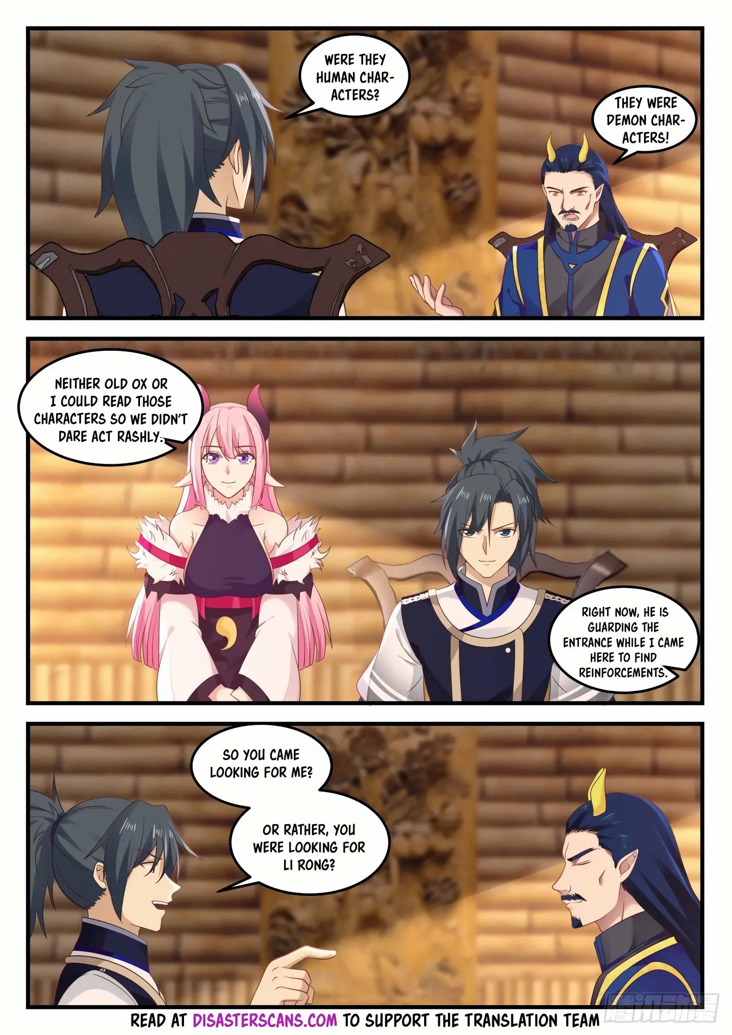 Martial Peak chapter 753 page 7