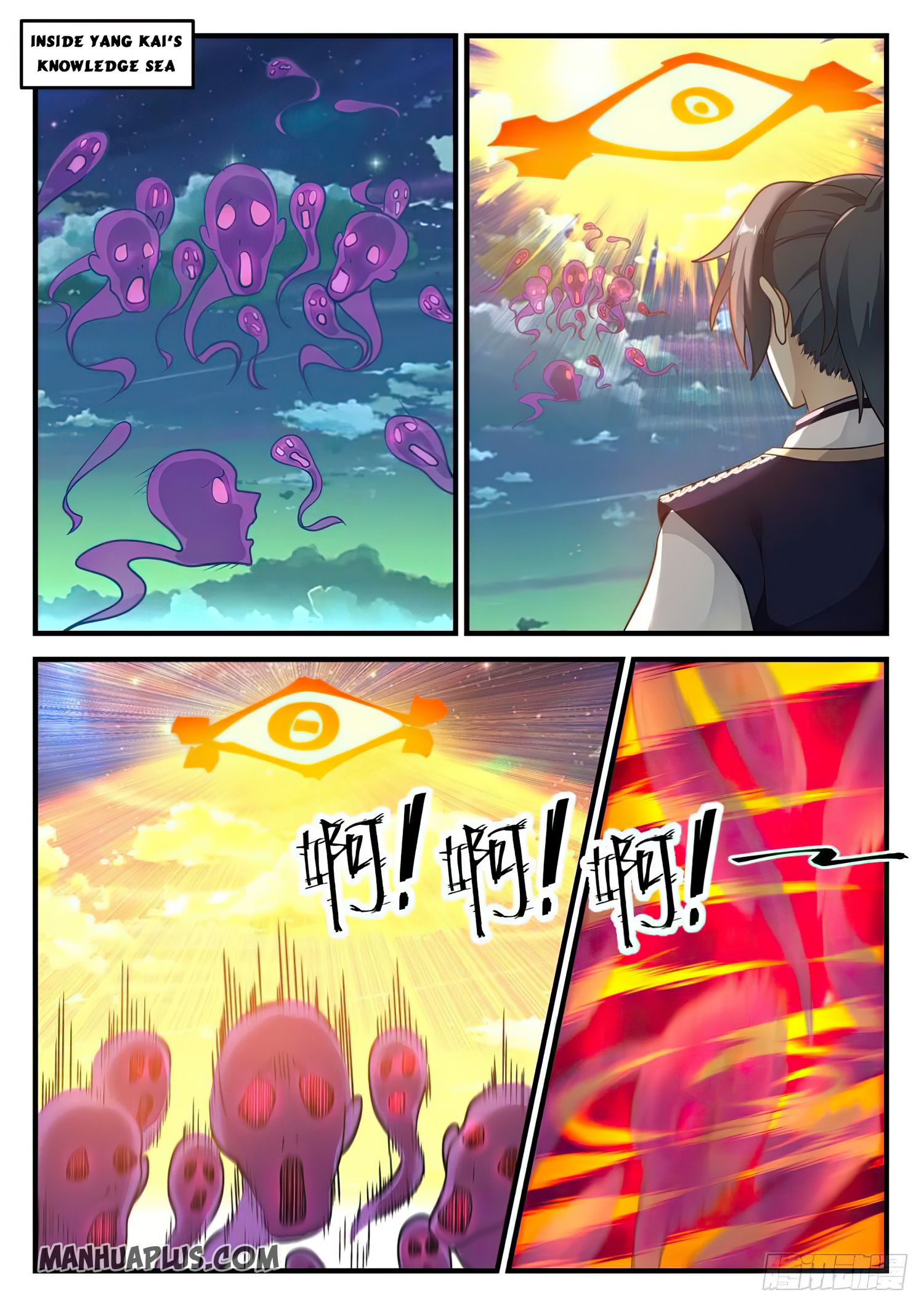 Martial Peak chapter 758 page 1