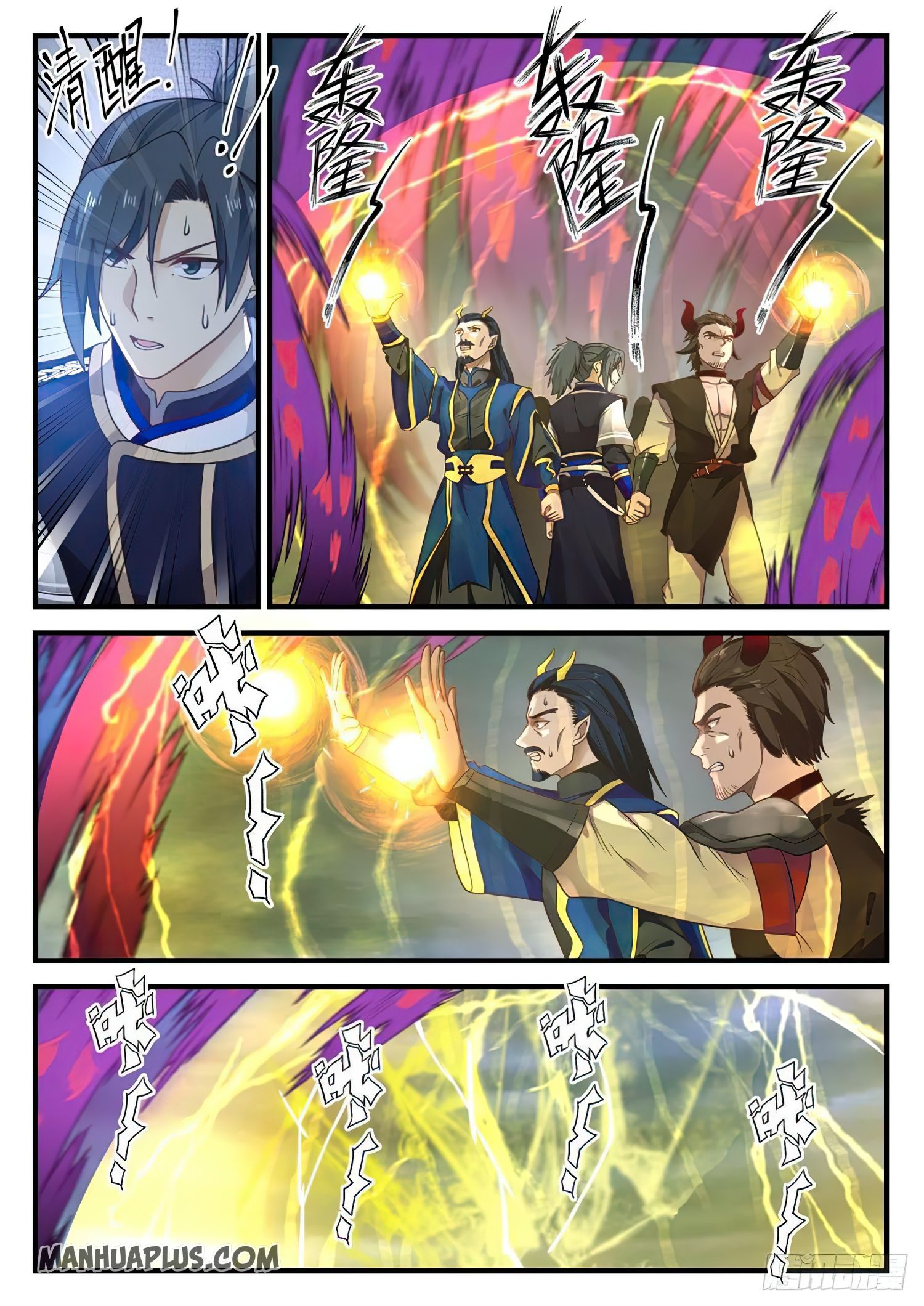 Martial Peak chapter 758 page 2