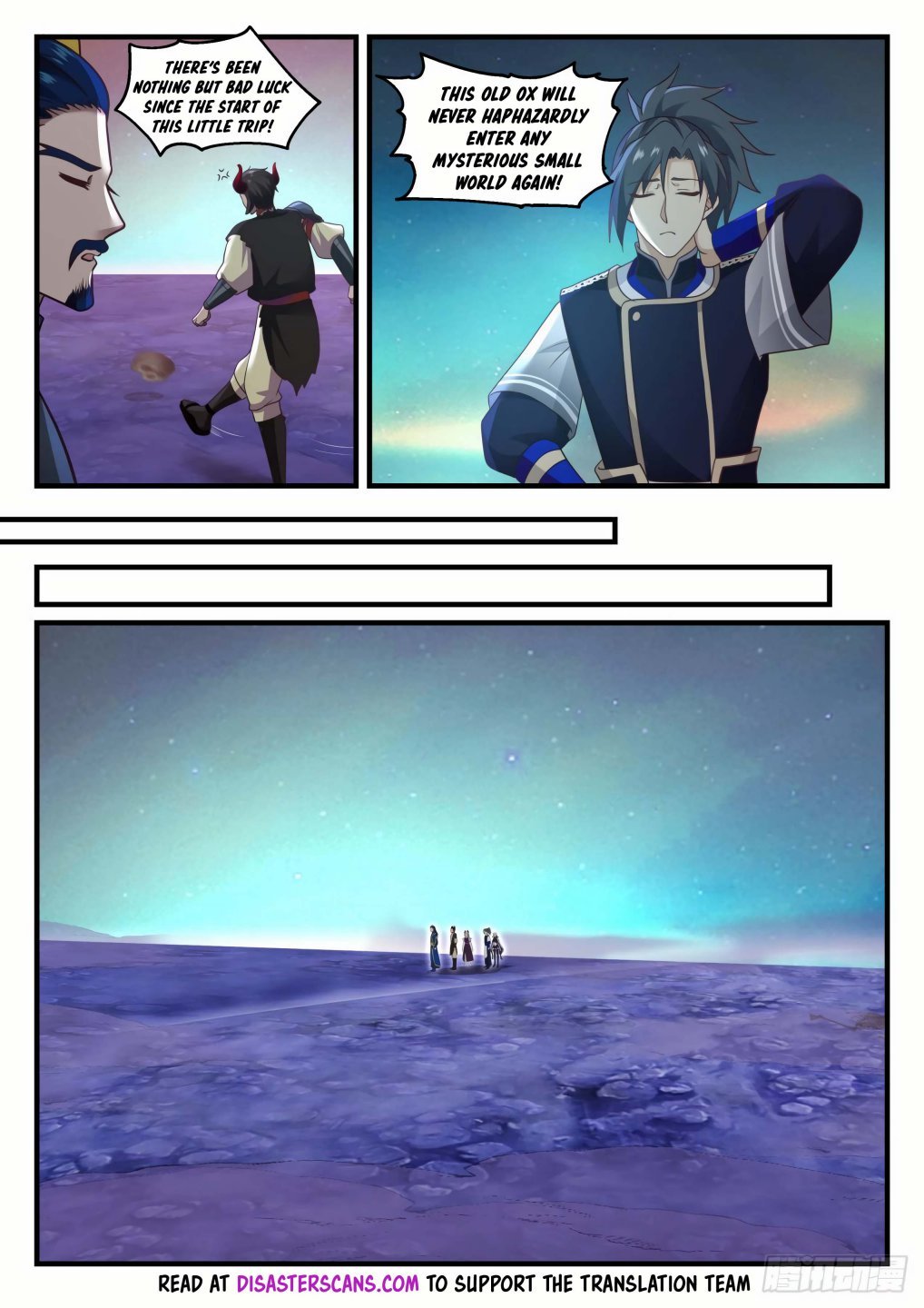 Martial Peak chapter 760 page 7