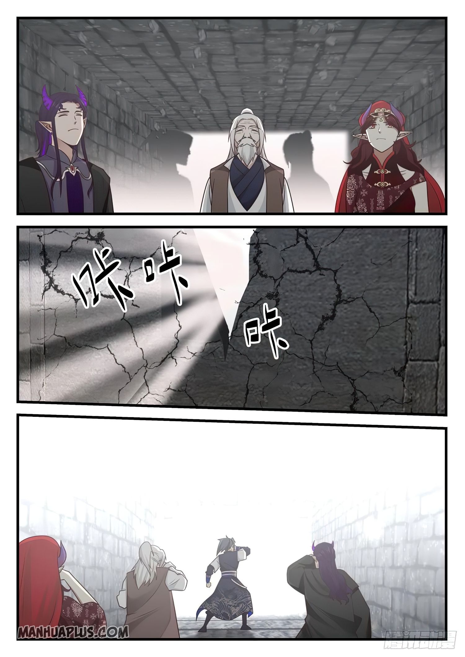 Martial Peak chapter 824 page 7