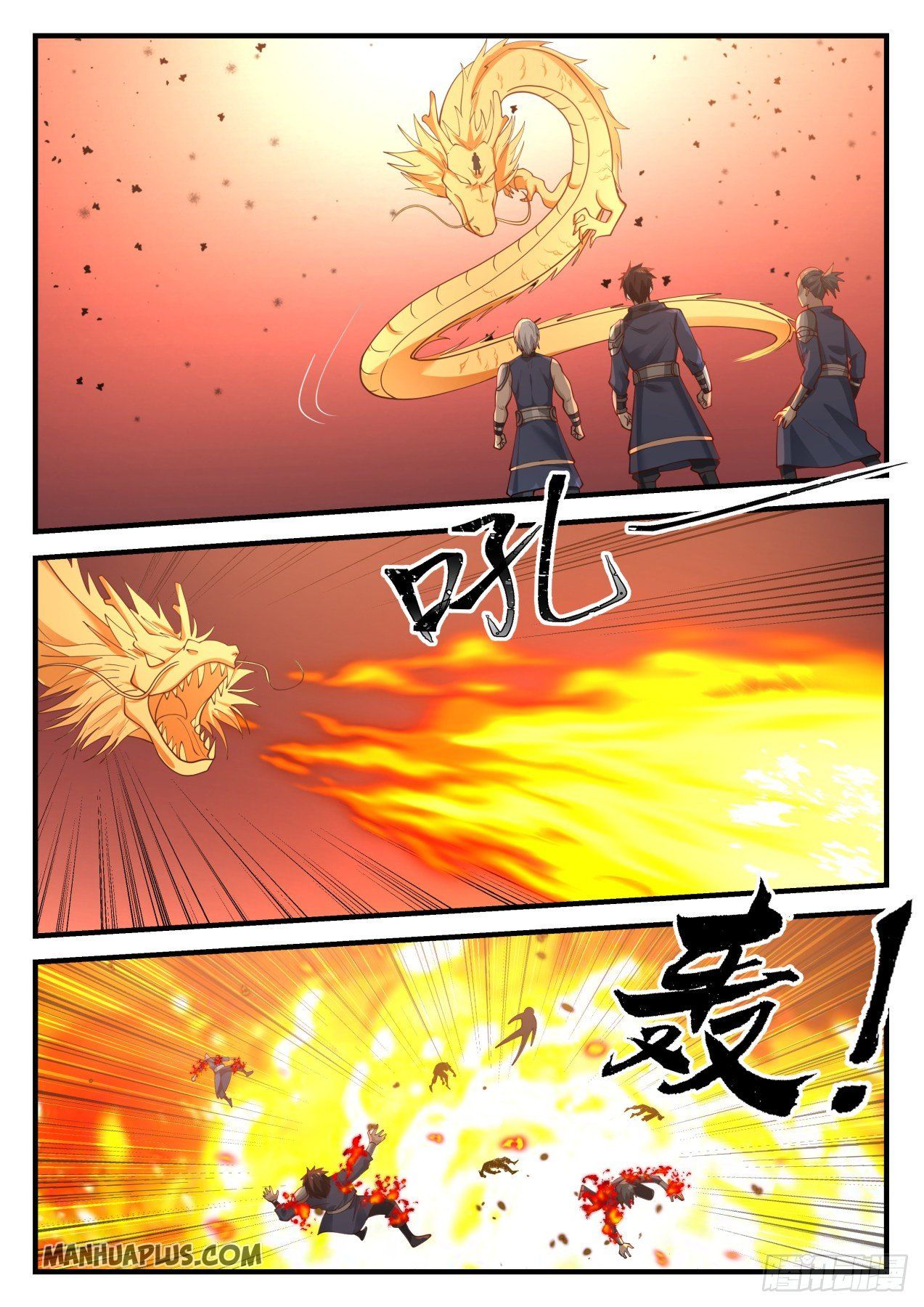 Martial Peak chapter 833 page 11