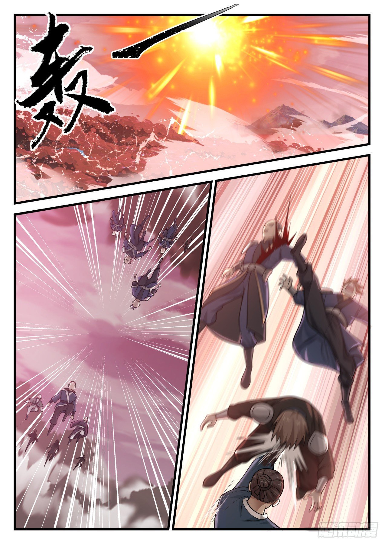 Martial Peak chapter 833 page 5