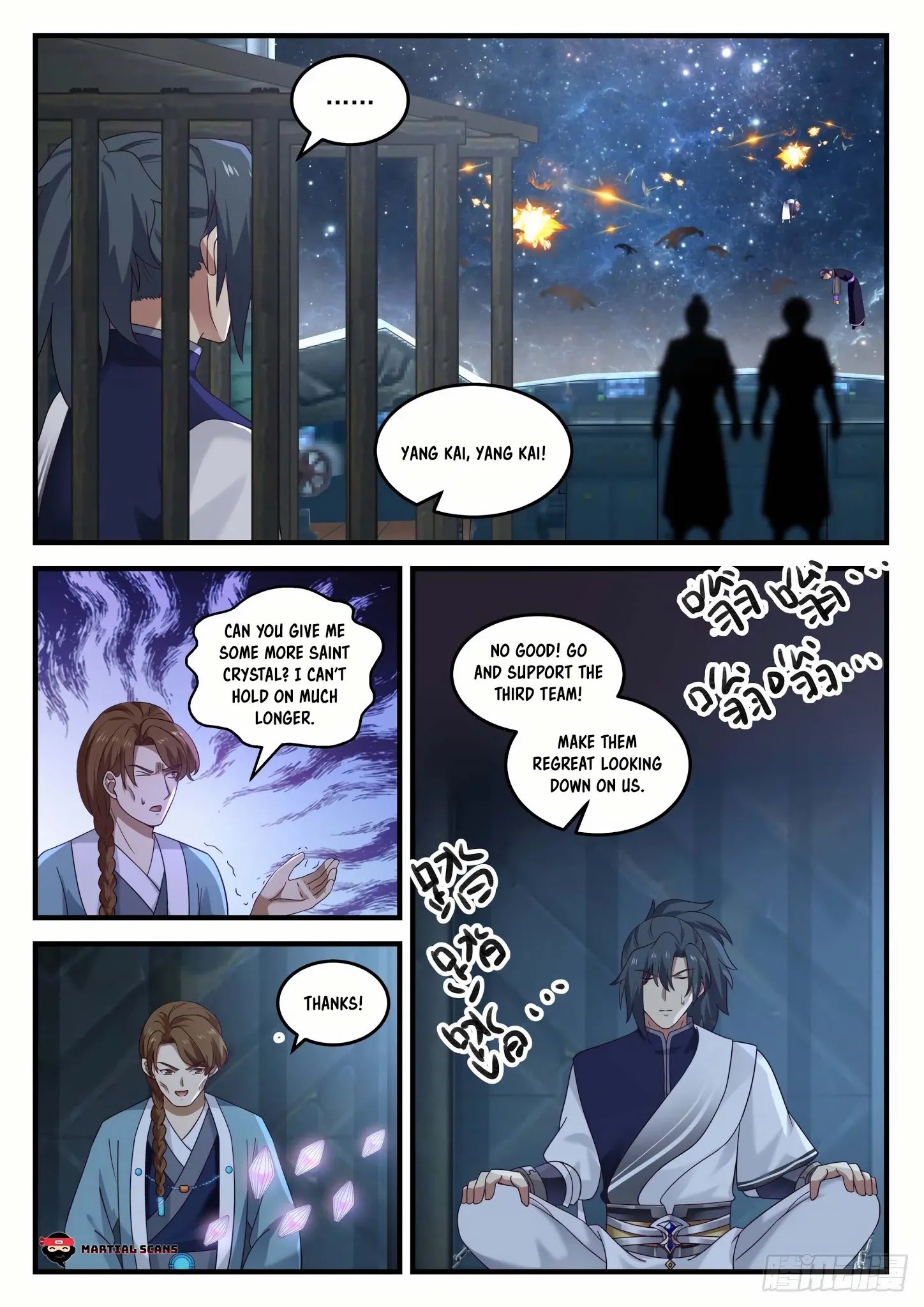 Martial Peak chapter 853 page 6