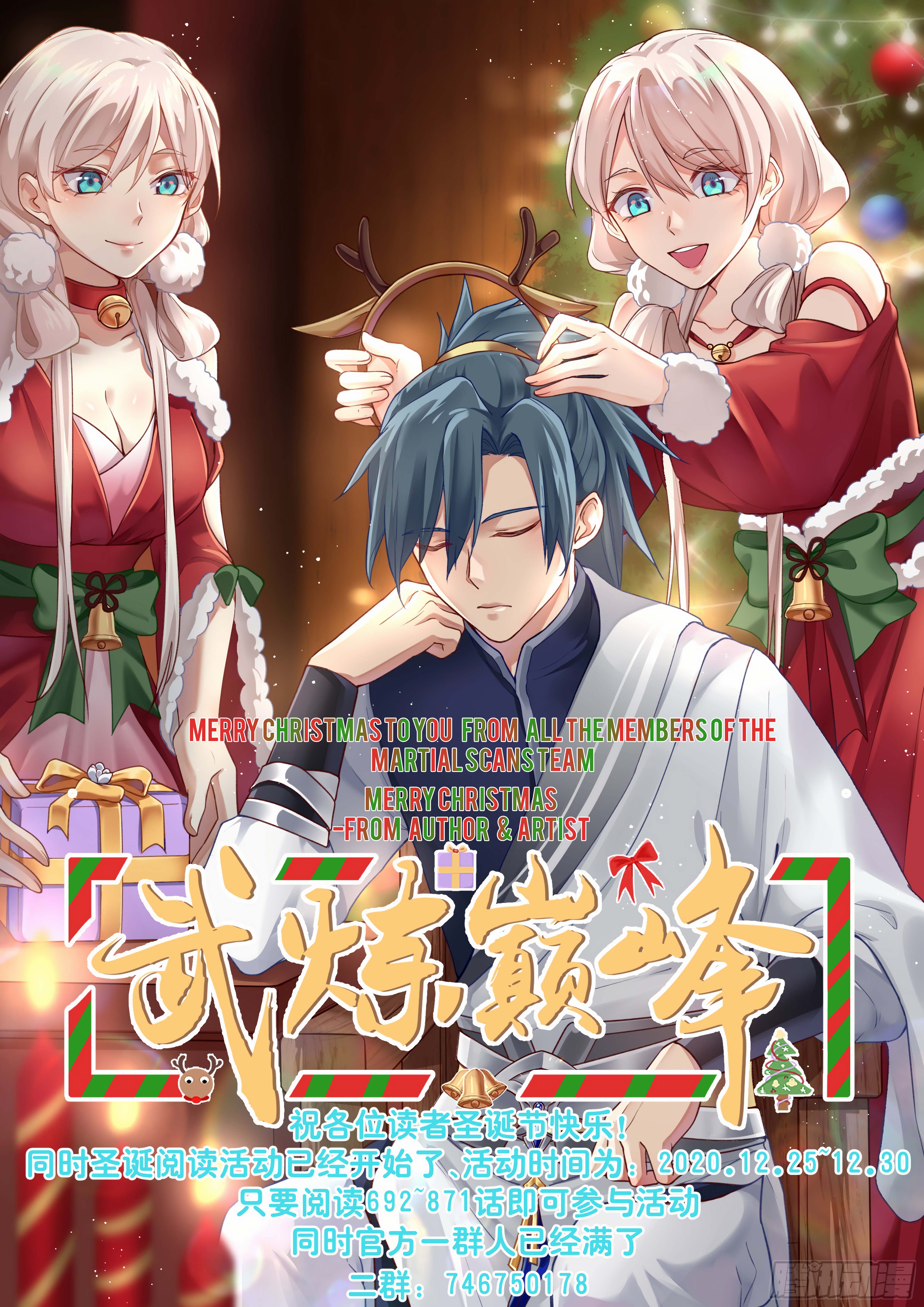 Martial Peak chapter 858 page 14