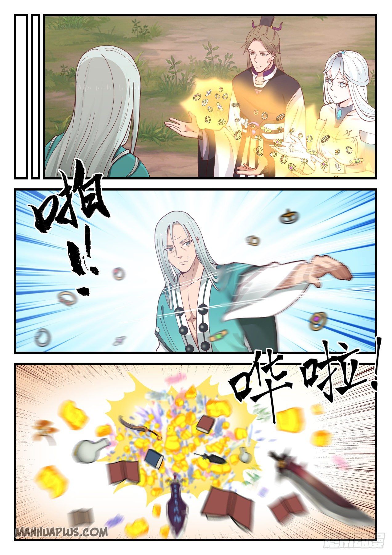 Martial Peak chapter 862 page 11