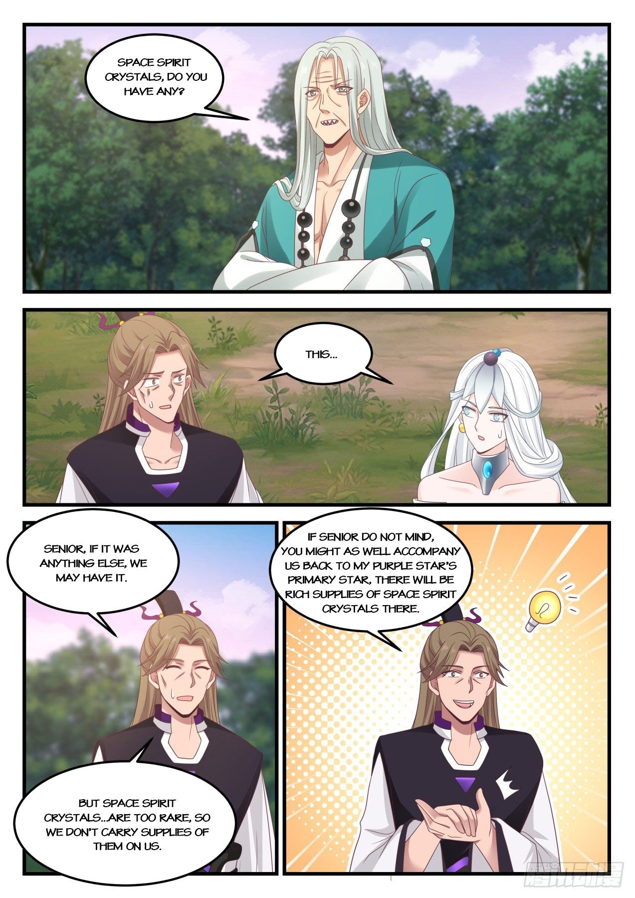 Martial Peak chapter 862 page 5