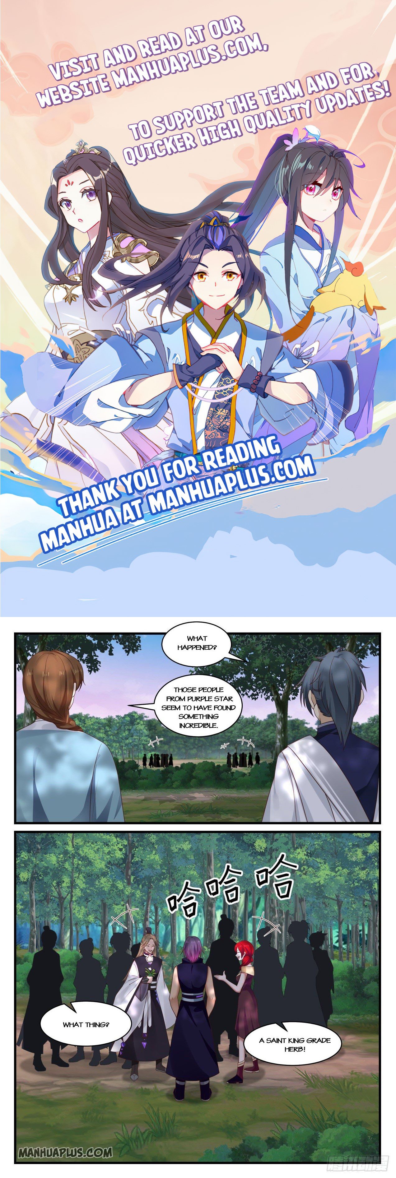 Martial Peak chapter 866 page 1