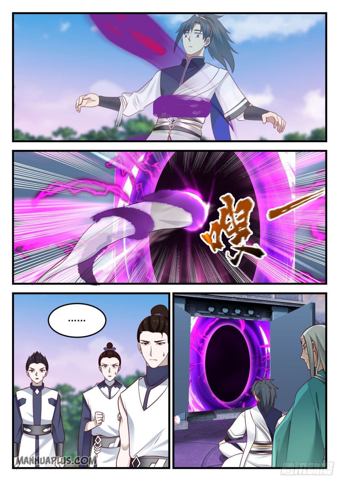 Martial Peak chapter 874 page 2