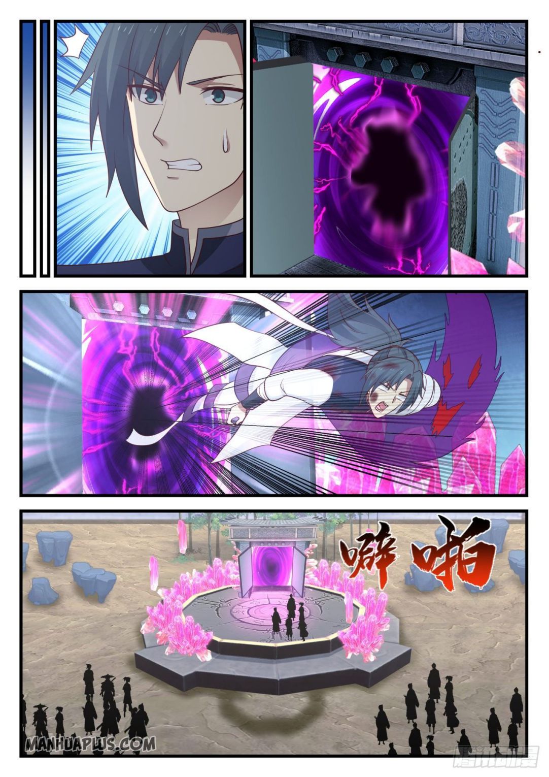 Martial Peak chapter 874 page 3