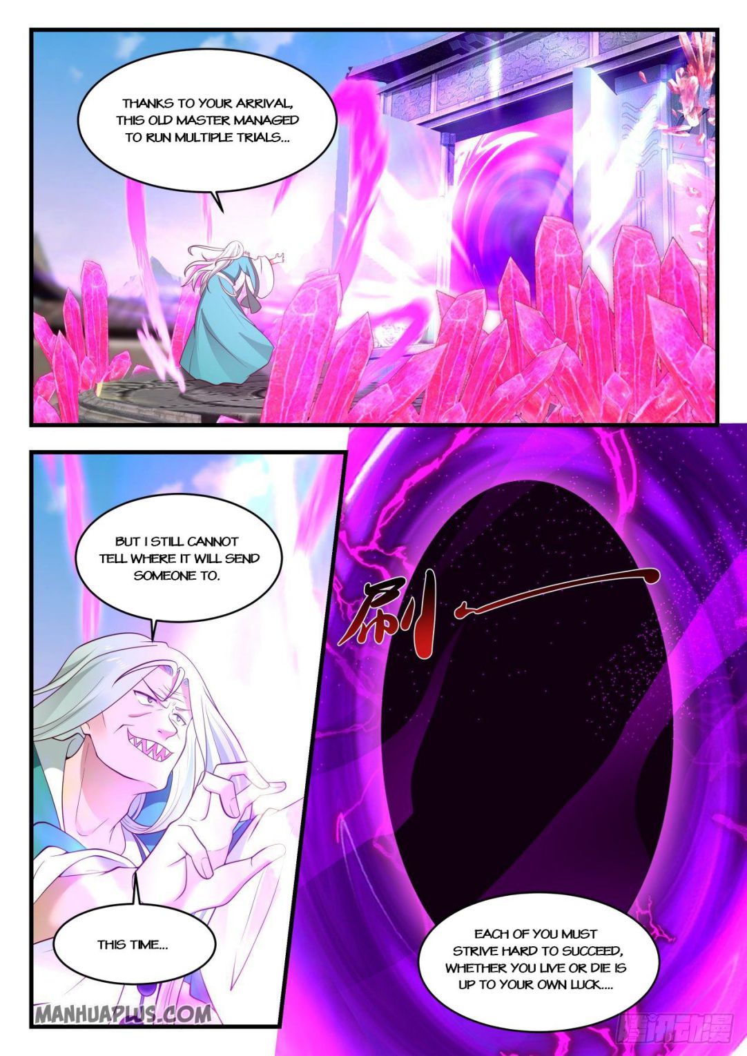 Martial Peak chapter 876 page 11