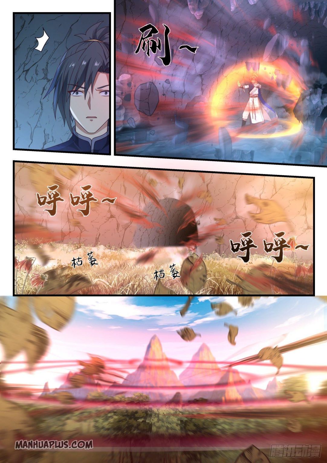 Martial Peak chapter 876 page 2