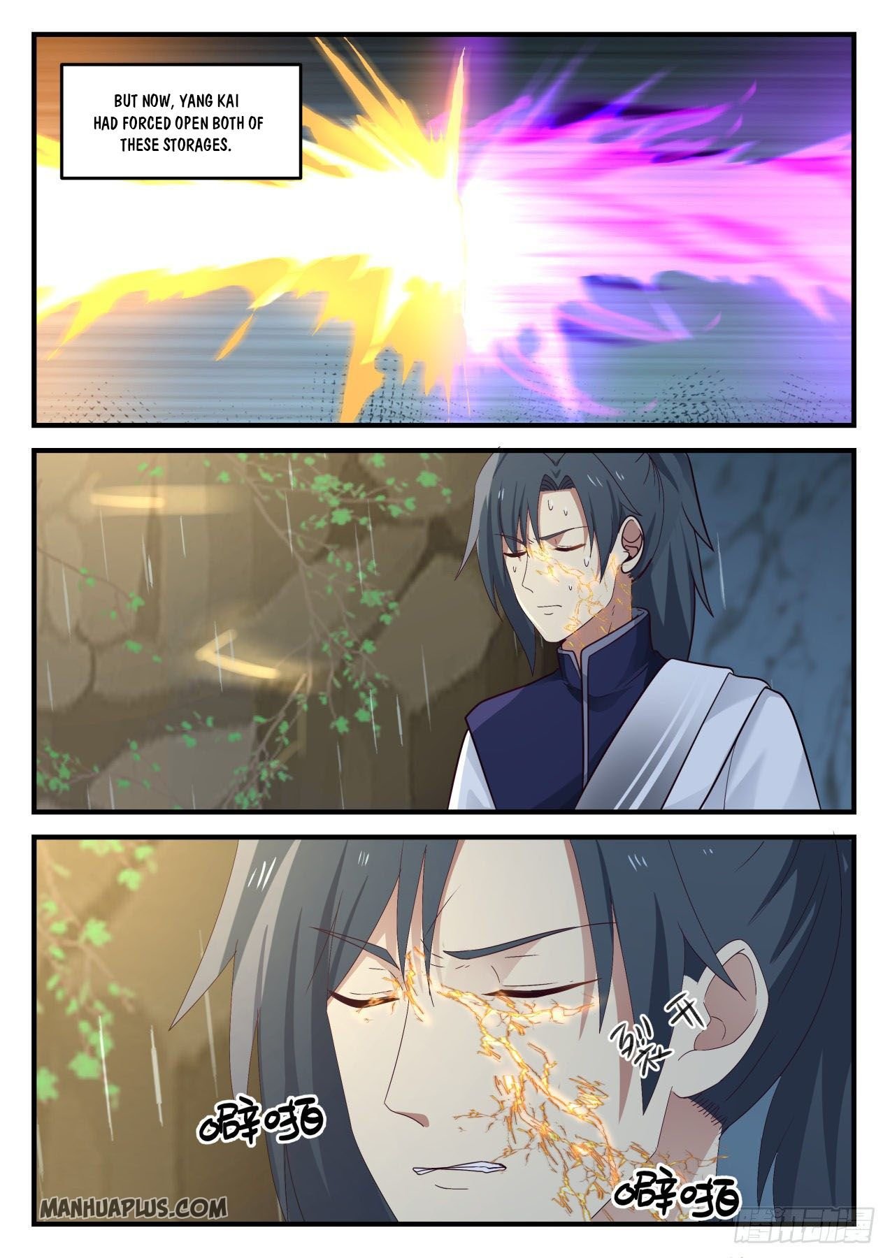 Martial Peak chapter 888 page 3