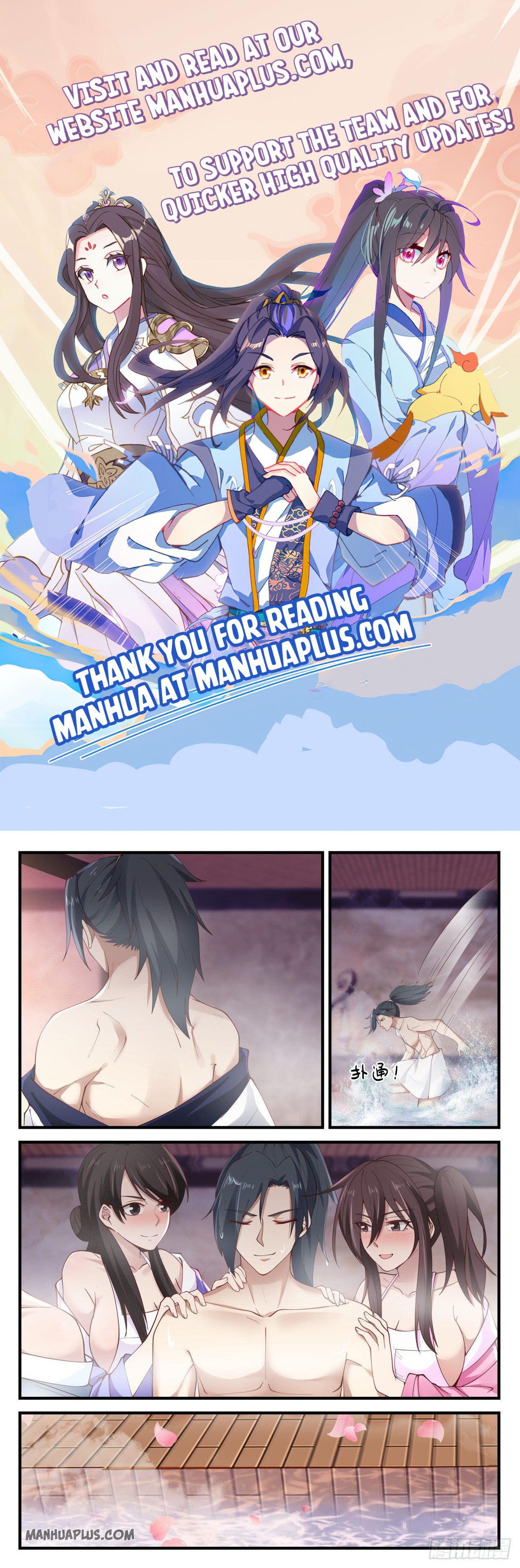 Martial Peak chapter 904 page 1