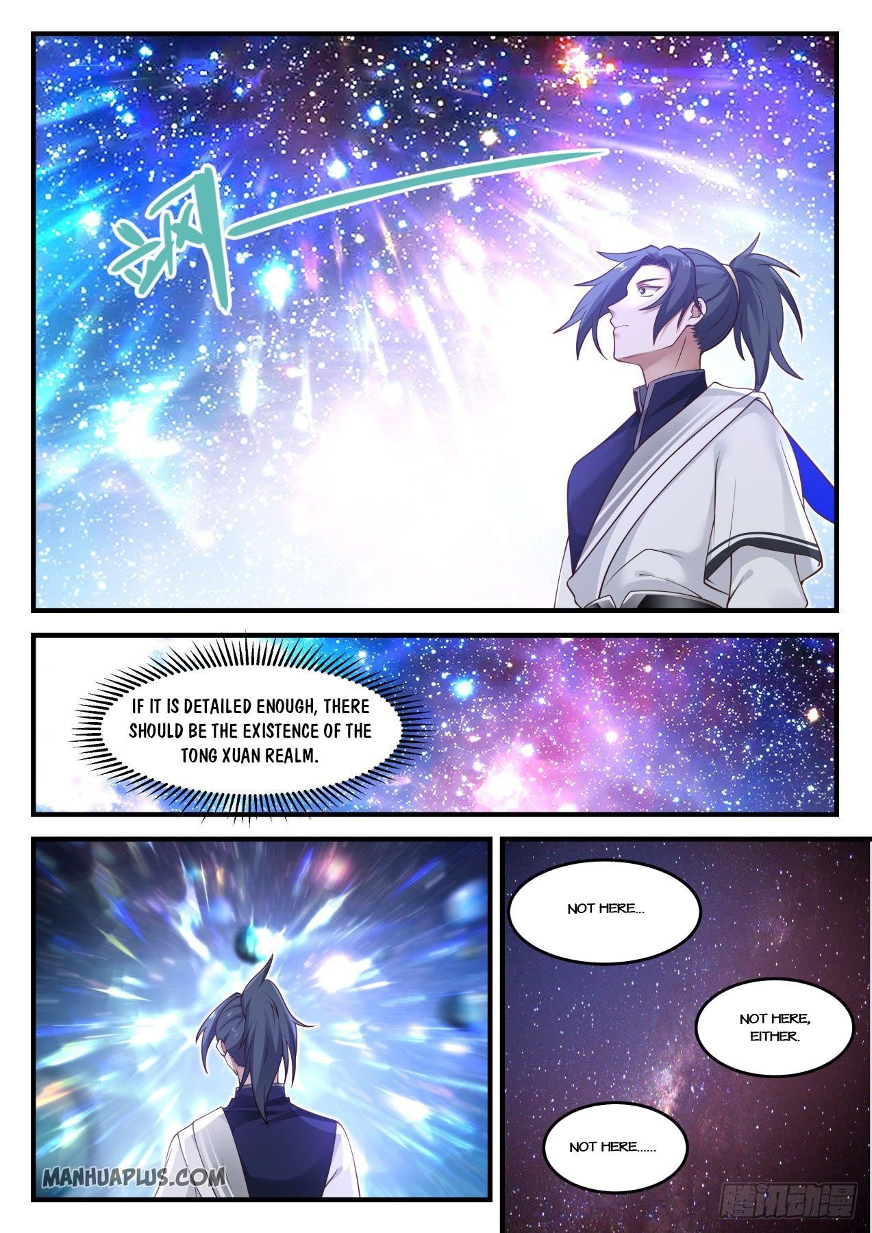 Martial Peak chapter 904 page 10