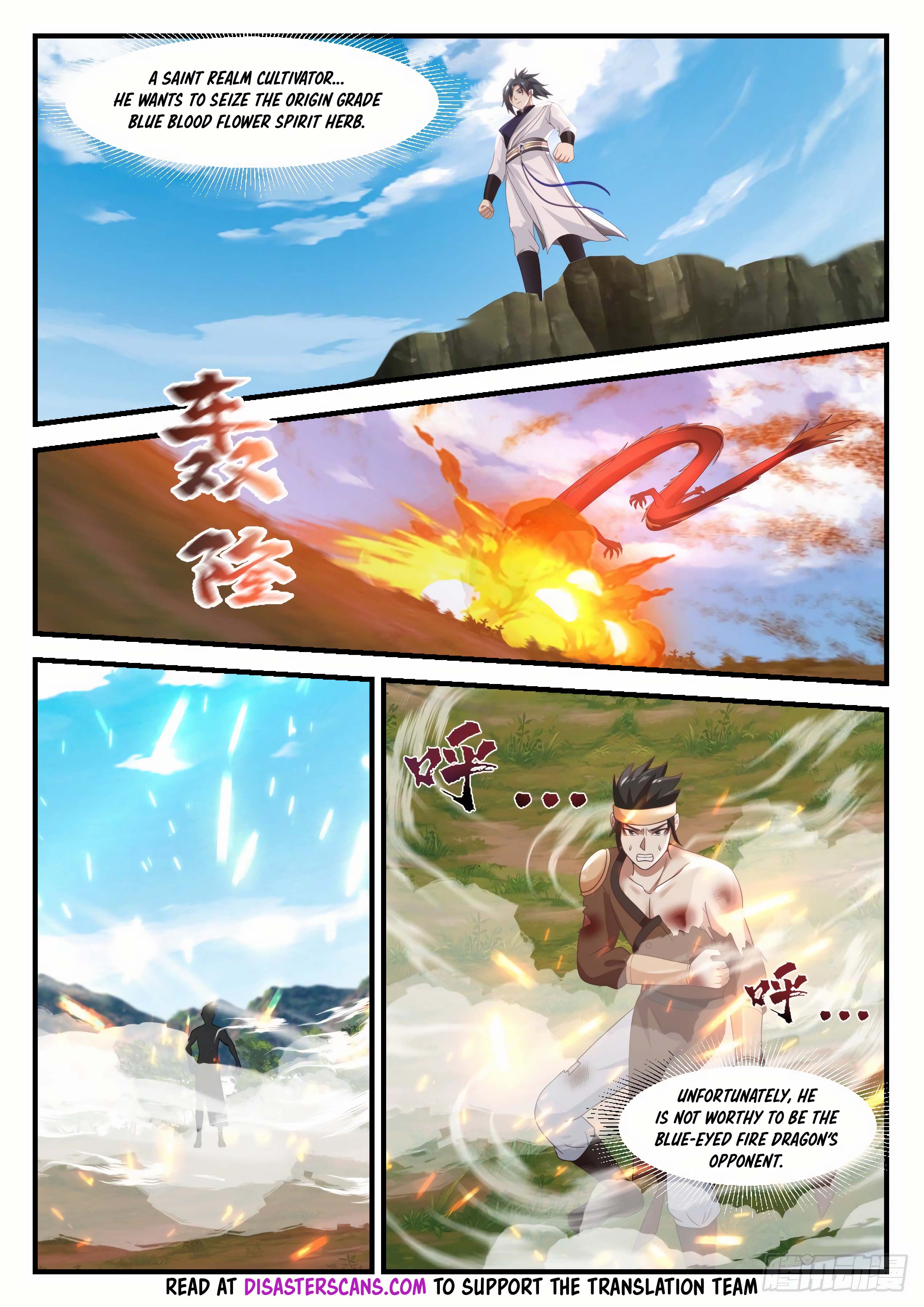 Martial Peak chapter 955 page 7