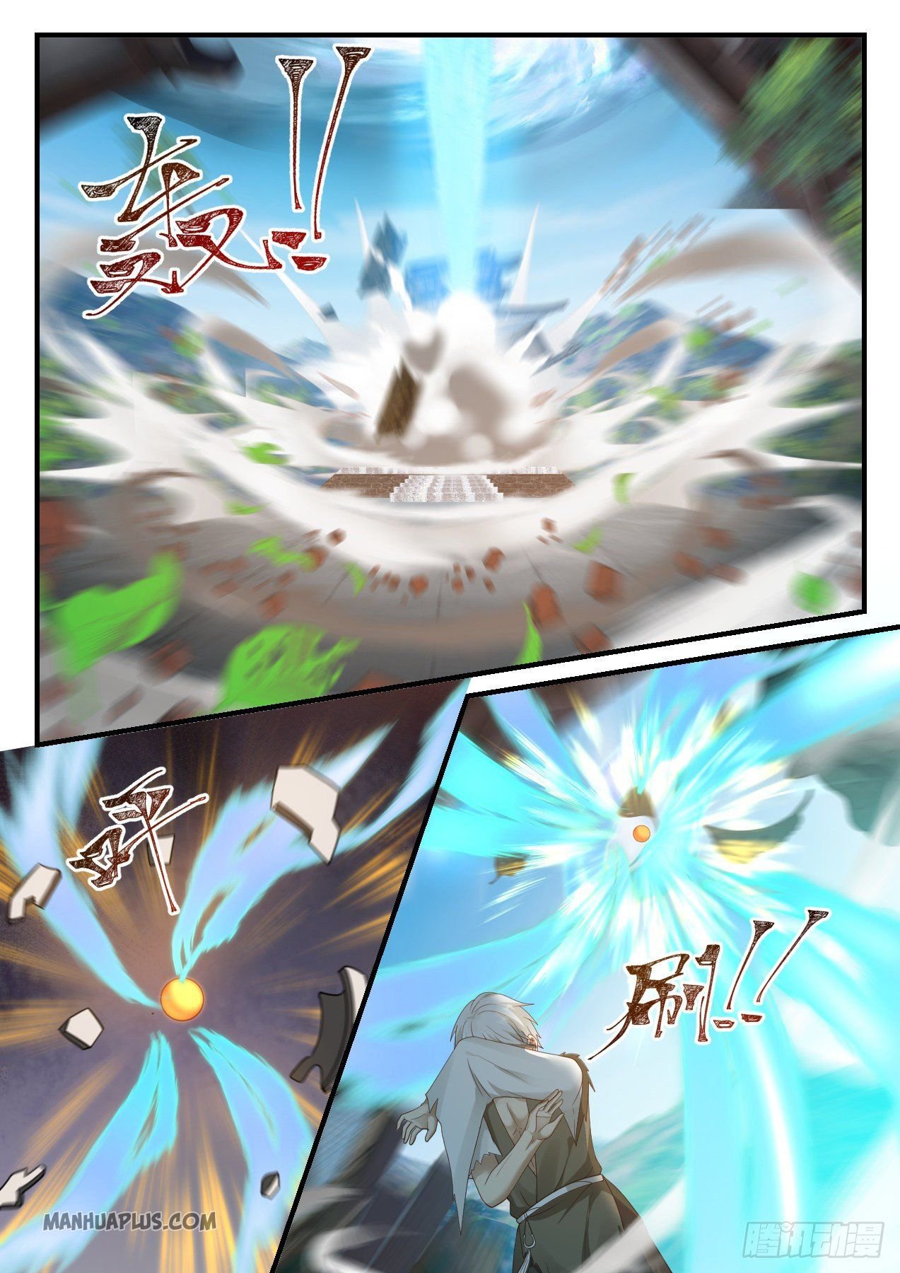 Martial Peak chapter 957 page 7