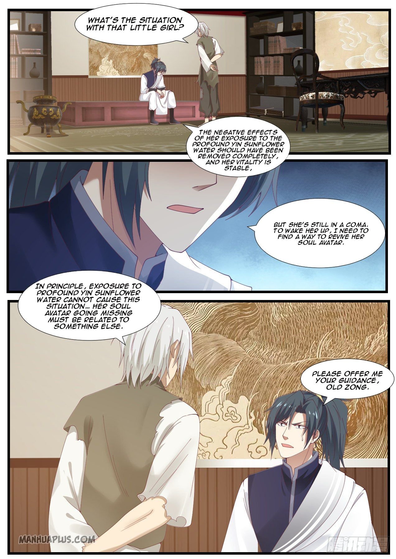 Martial Peak chapter 959 page 2