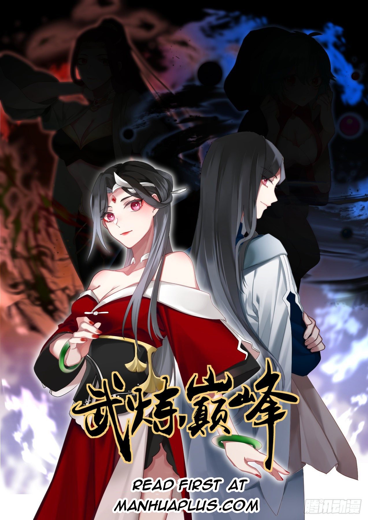 Martial Peak chapter 965 page 1