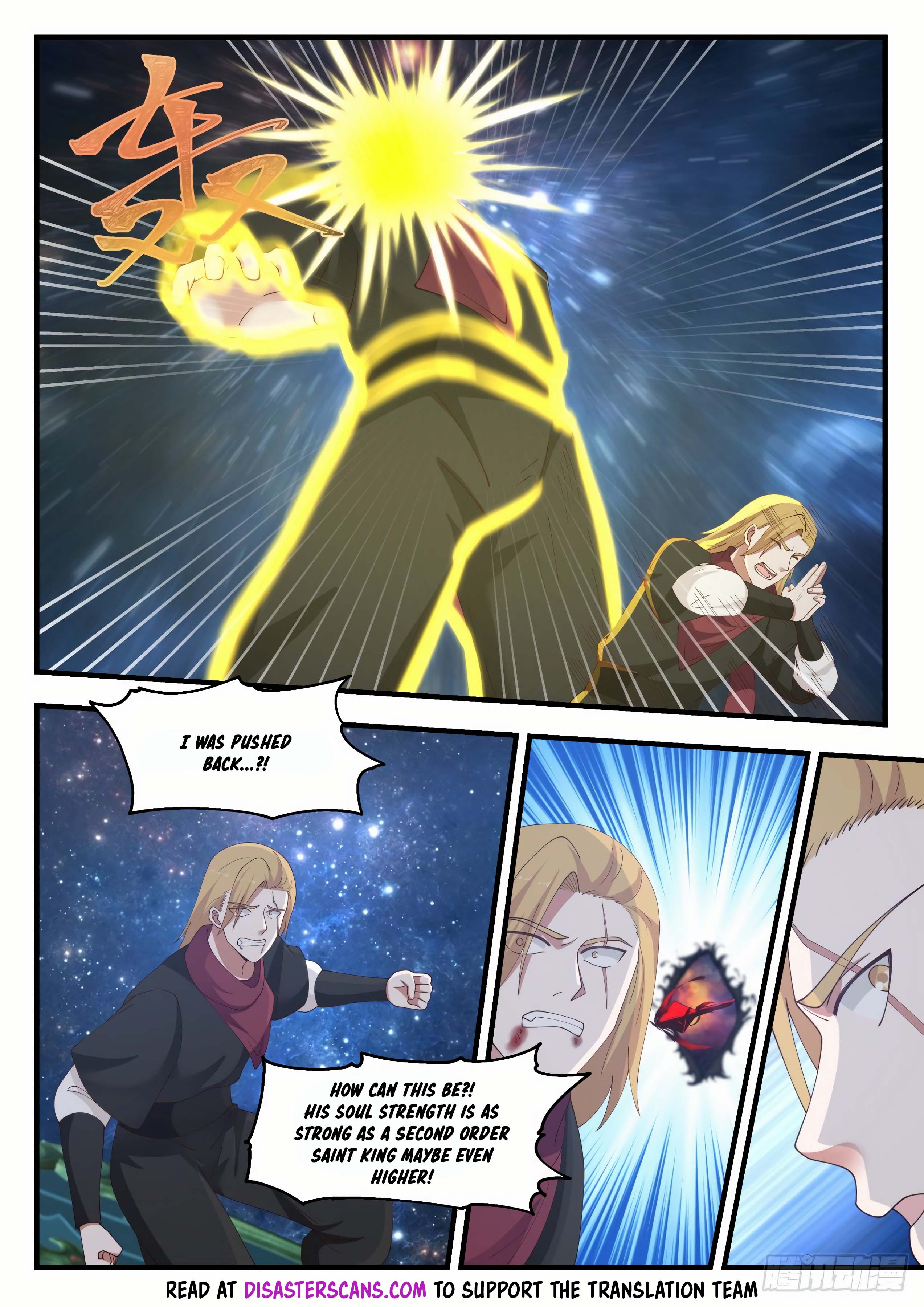 Martial Peak chapter 967 page 8