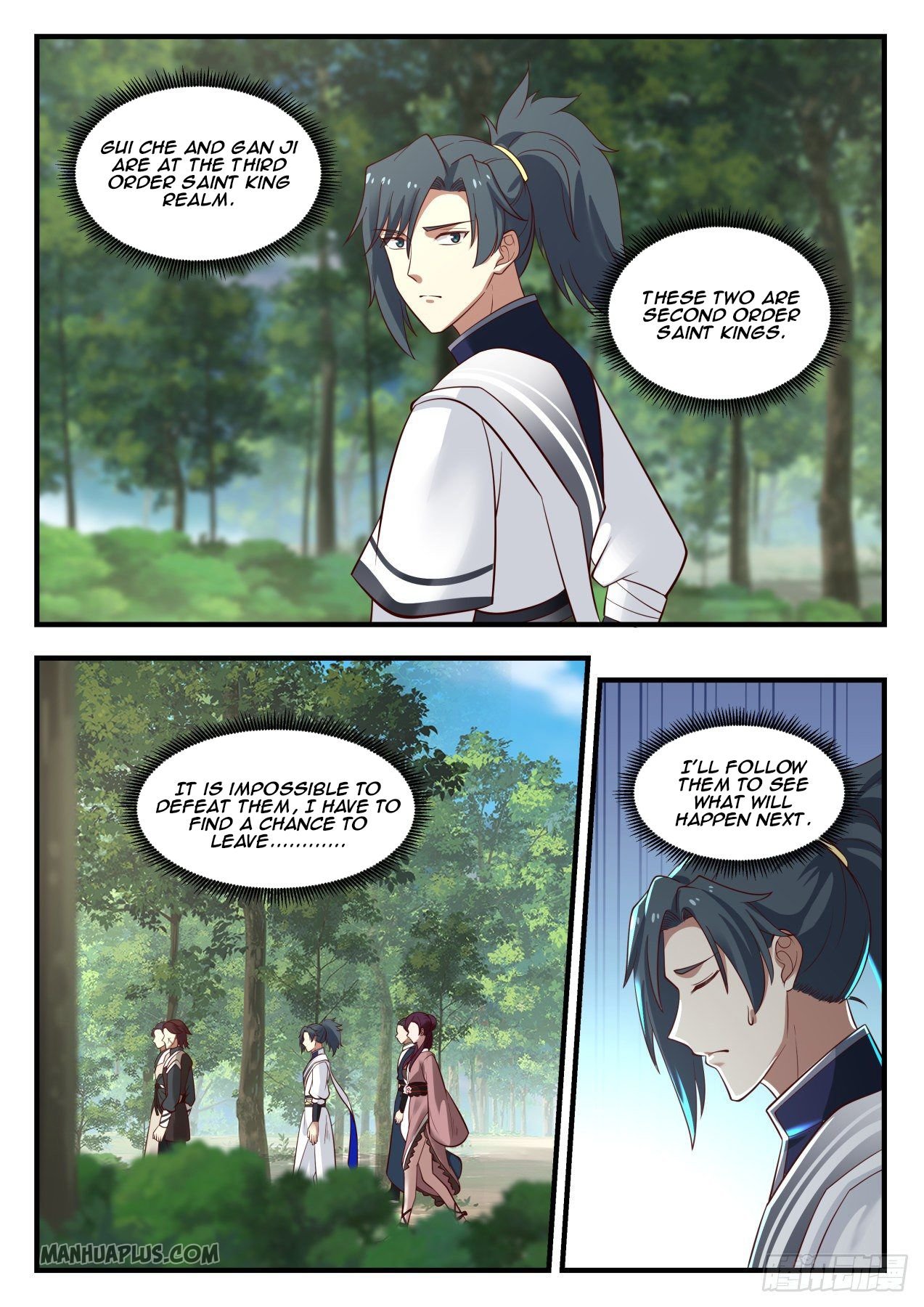 Martial Peak chapter 971 page 7