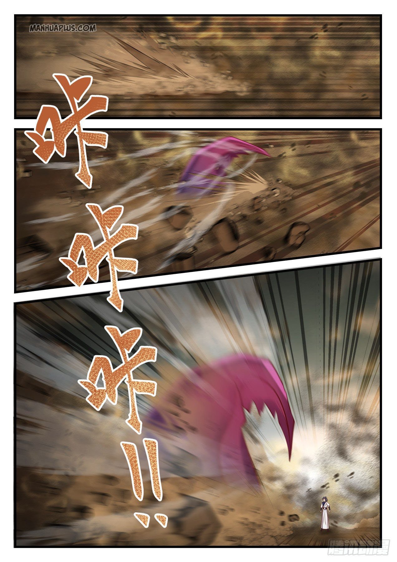 Martial Peak chapter 973 page 10