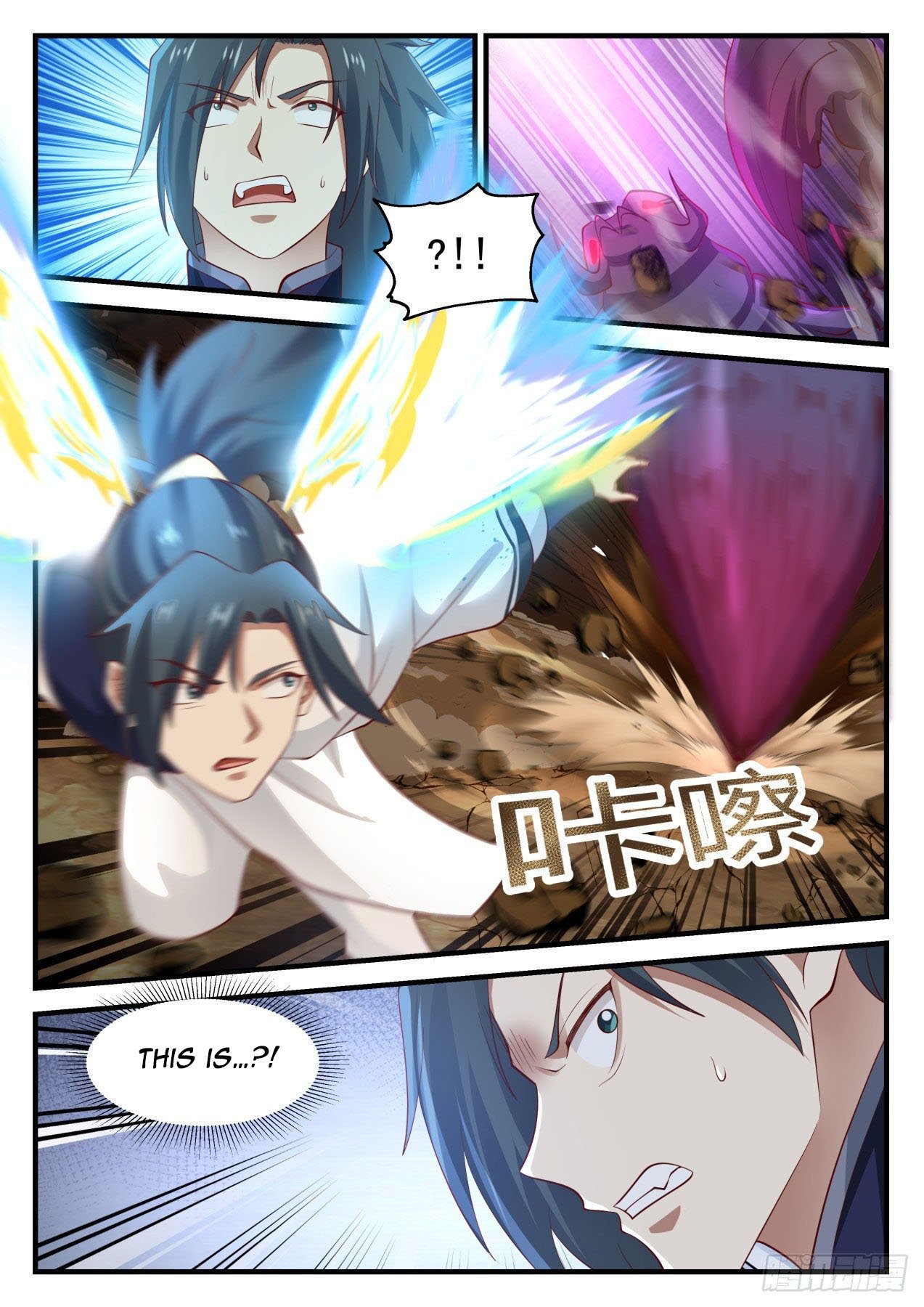 Martial Peak chapter 973 page 11