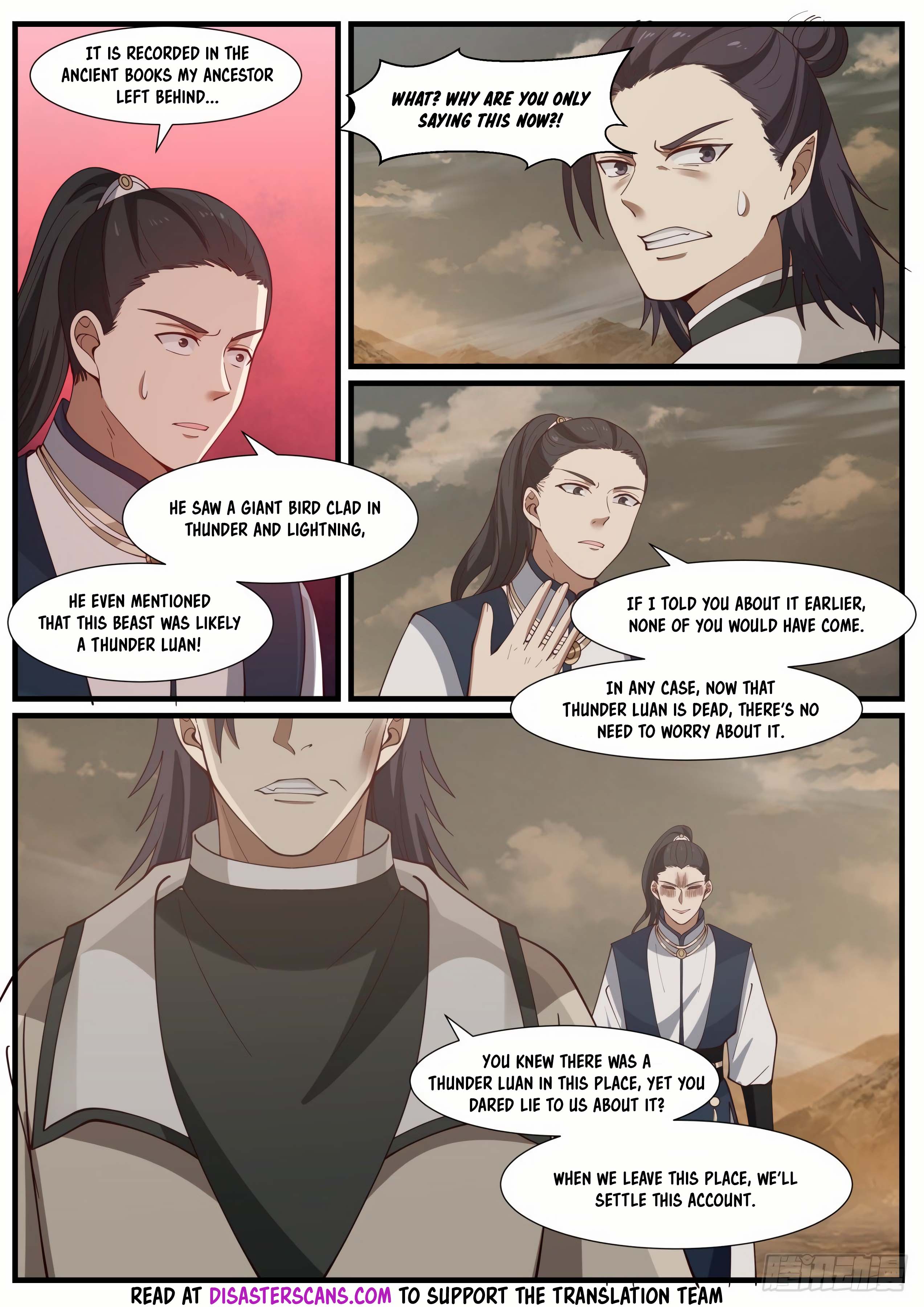 Martial Peak chapter 975 page 7