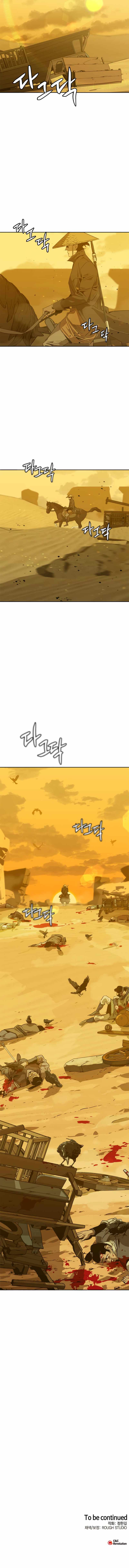 Martial Wild West chapter 0 page 11