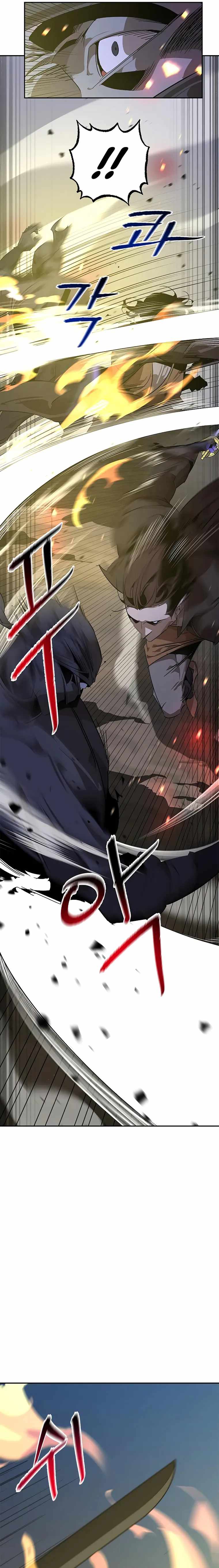 Martial Wild West chapter 12 page 11