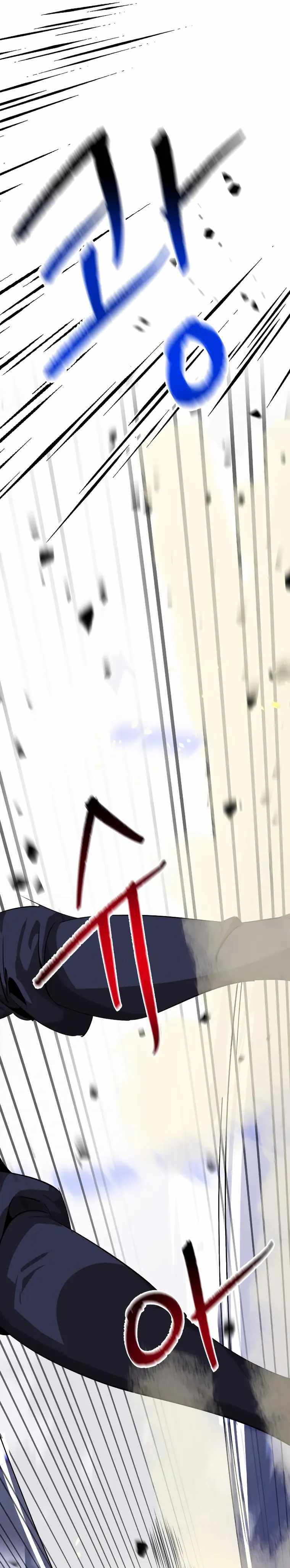 Martial Wild West chapter 12 page 14