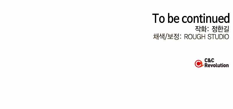 Martial Wild West chapter 13 page 17