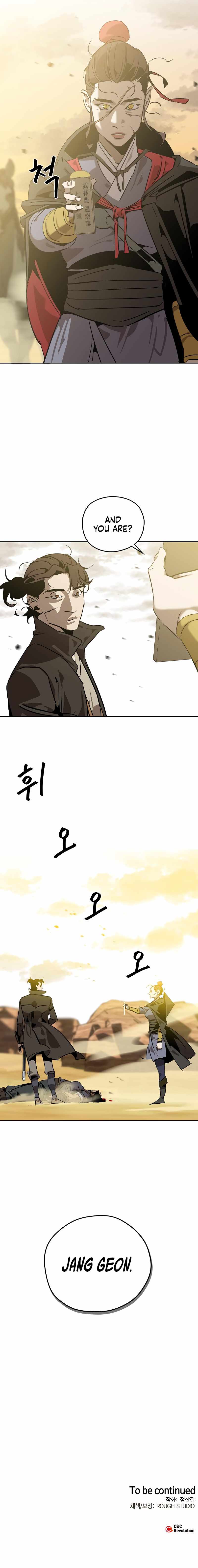 Martial Wild West chapter 7 page 17