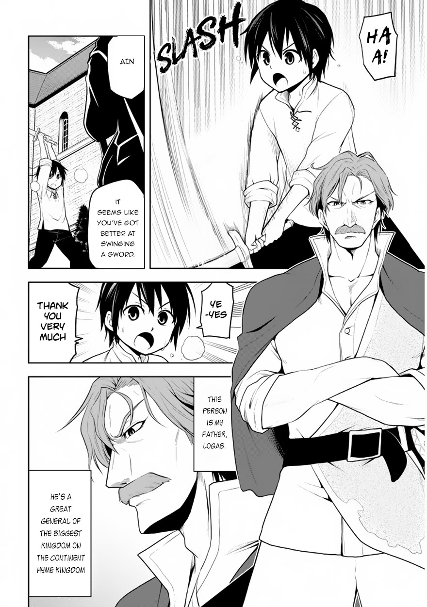 Maseki Gurume: Mamono no Chikara o Tabeta Ore wa Saikyou! chapter 1.1 page 10
