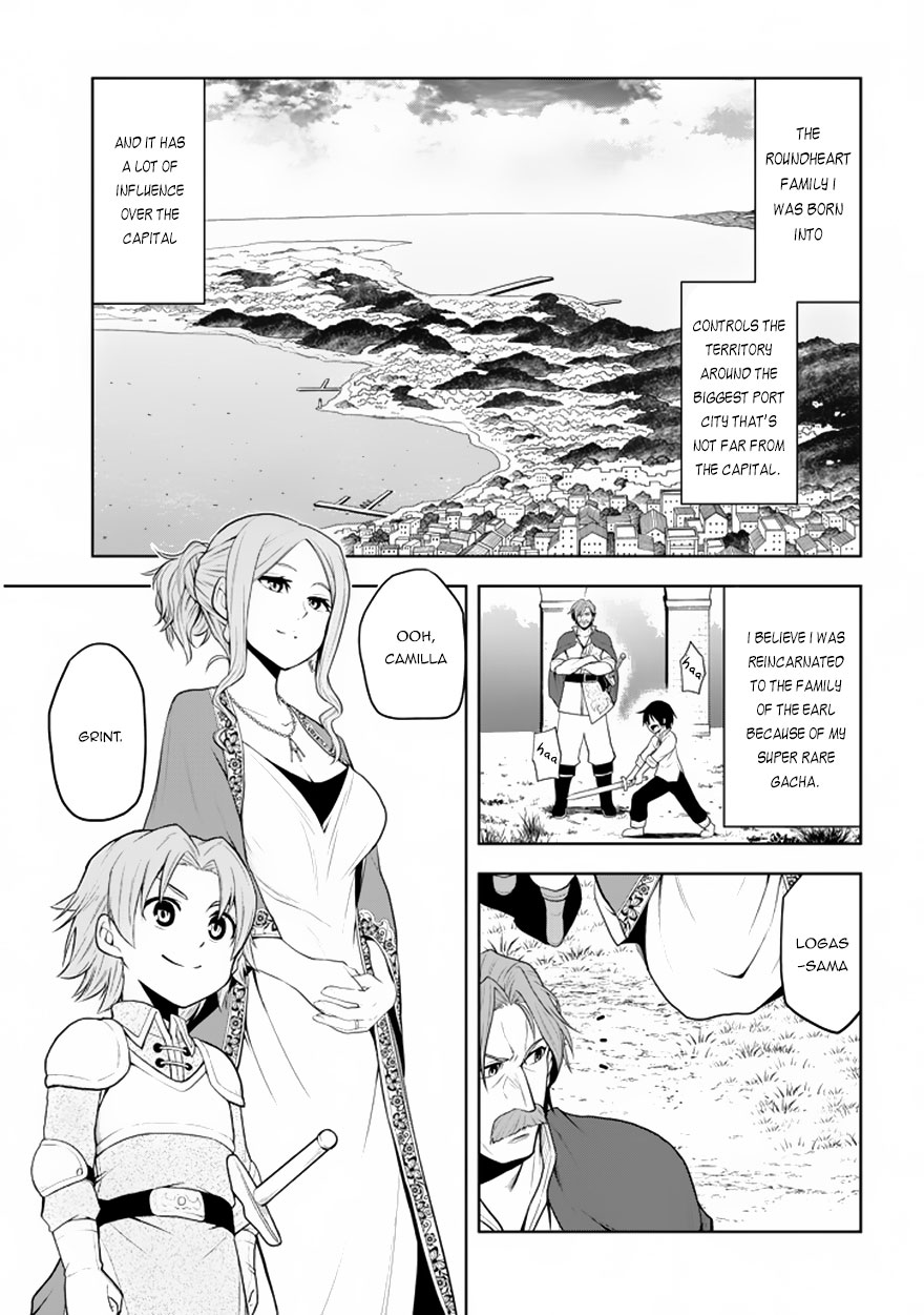 Maseki Gurume: Mamono no Chikara o Tabeta Ore wa Saikyou! chapter 1.1 page 11