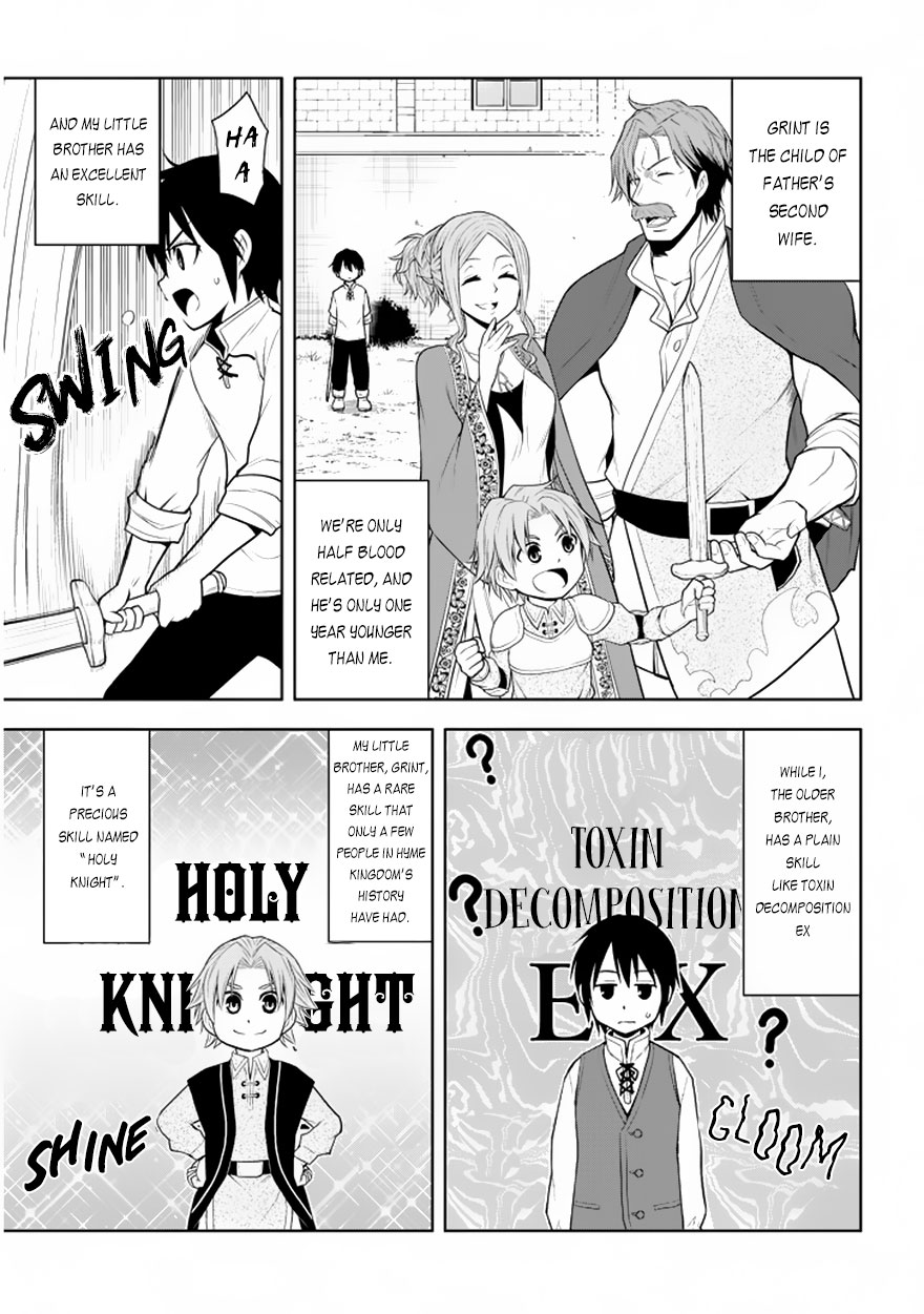 Maseki Gurume: Mamono no Chikara o Tabeta Ore wa Saikyou! chapter 1.1 page 13