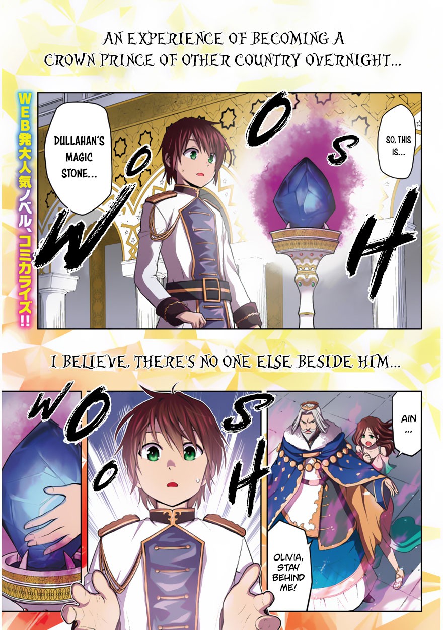 Maseki Gurume: Mamono no Chikara o Tabeta Ore wa Saikyou! chapter 1.1 page 2