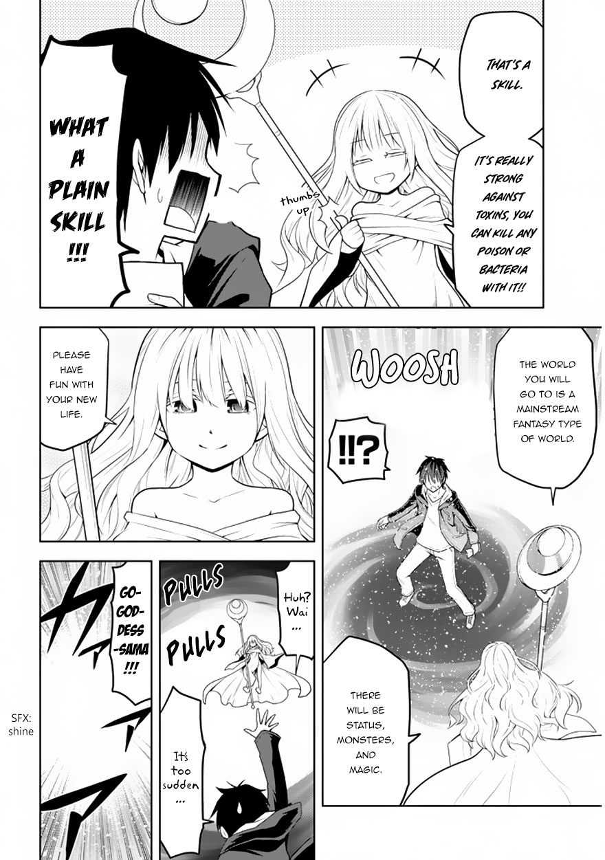 Maseki Gurume: Mamono no Chikara o Tabeta Ore wa Saikyou! chapter 1.1 page 6