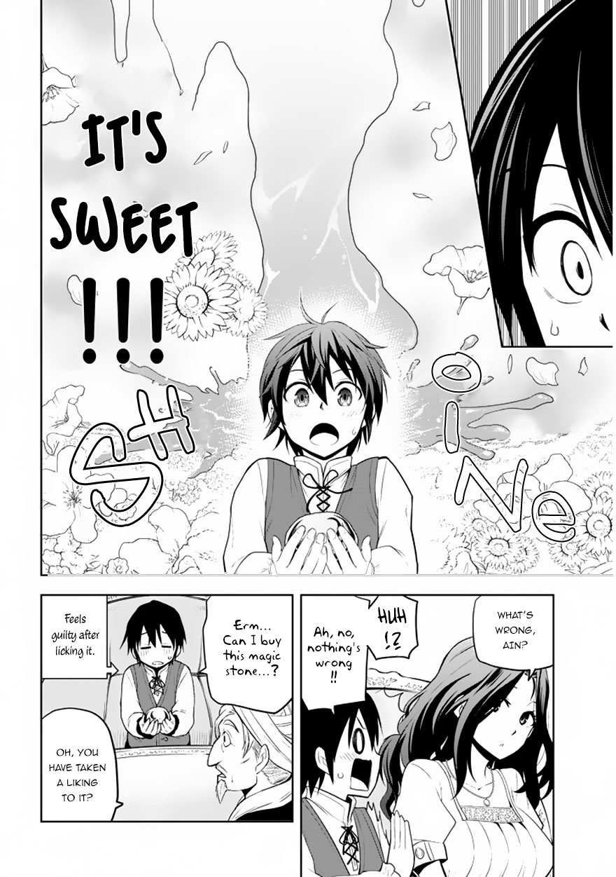 Maseki Gurume: Mamono no Chikara o Tabeta Ore wa Saikyou! chapter 1.2 page 16